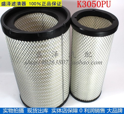 3050PU 原厂品质东风天龙柳汽霸龙空气滤清器3051PU AA2960空滤芯
