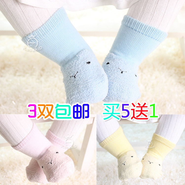 Chaussettes pour bébé - Ref 2109445 Image 1