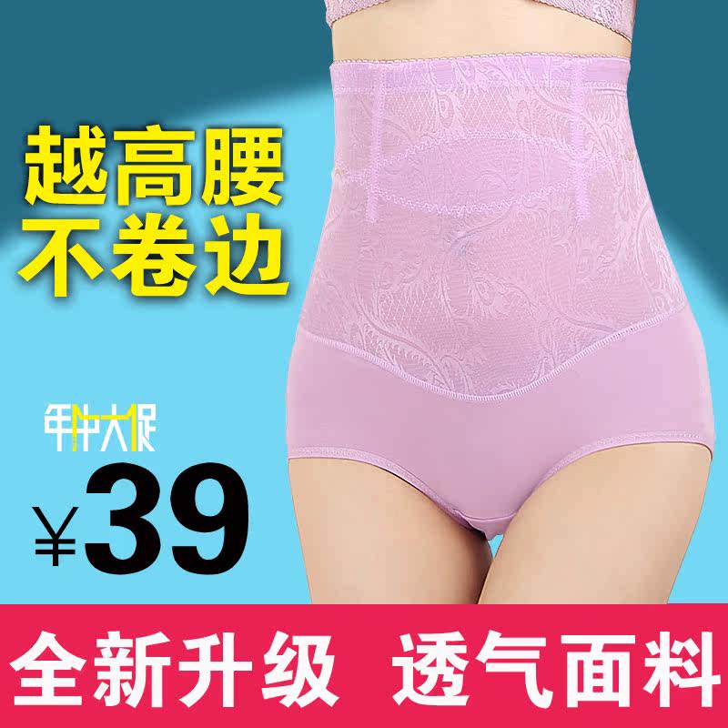 body amincissant en nylon - Ref 678465 Image 1