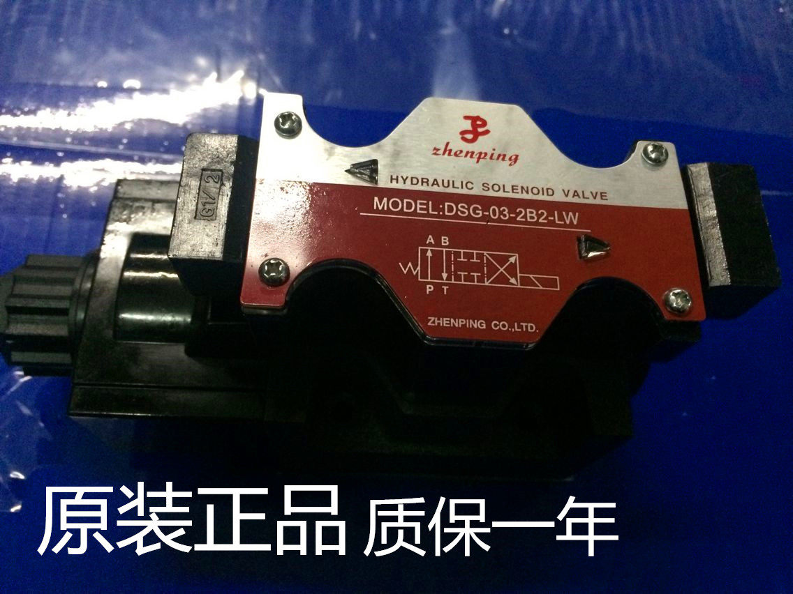 DSG-03-2B2-LW液压油压电磁换向阀接线盒式厂家直销AC220V