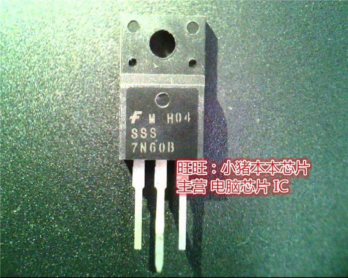 SSS7N60B  7N60B  TO220F全新现货 一个起售