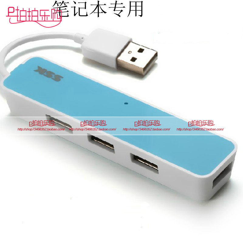 Concentrateur USB - Ref 365985 Image 1