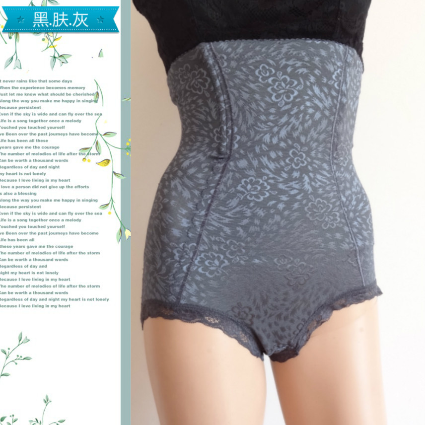 body amincissant - Ref 670313 Image 1