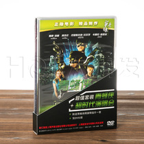 正版电影青蜂侠DVD+周杰伦超时代演唱会(DVD9)赠三张青蜂侠卡片