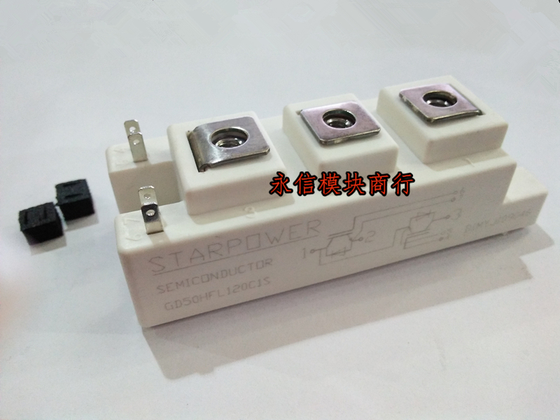 GD50HFL120C1S GD75HFL120C1S GD50HFU120C1S 50/75A 1200V