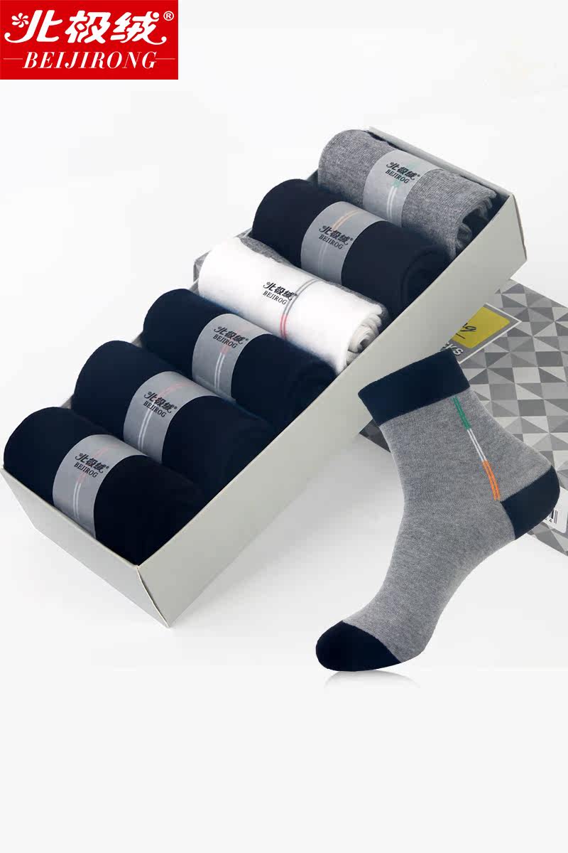 Chaussettes - collants BEJIROG mouvement - Ref 778664 Image 6