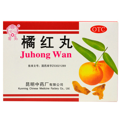 【云昆】橘红丸7.2g*10袋/盒