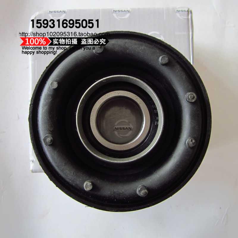 帕拉丁D22皮卡东风锐骐过桥轴承