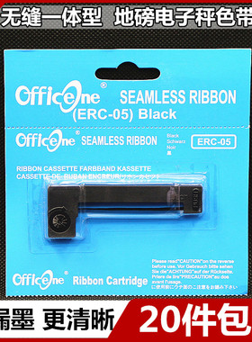 适用上海耀华XK3190-A9+P仪表电子地磅秤色带D2+P DS1 DS3 DS5 DS6 DS8 DS10宁波柯力K9 D11/12/2008打印卷纸