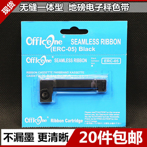 适用上海耀华仪表电子地磅秤色带