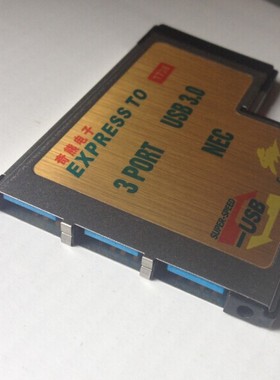 NECXG笔记本54mmT型express USB3.0扩展卡不露头NEC720201 包邮