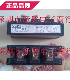 FST50Z2  功率模块 专业卖家 准确报价 当天发货