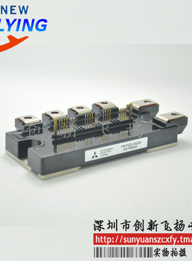 PM75CLA120功率模块电源模块SUNYUANSZ一级代理全新原装