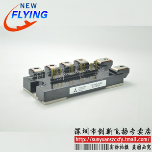 PM75CLA120功率模块电源模块SUNYUANSZ一级代理全新原装