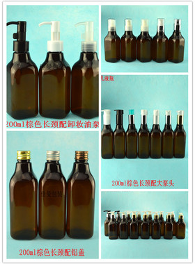 洗发水沐浴露卸妆油乳液分装瓶