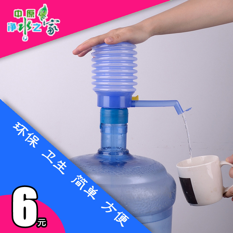 桶装水手压泵抽水泵纯净水桶抽水器取水器桶装水吸水器泵水器