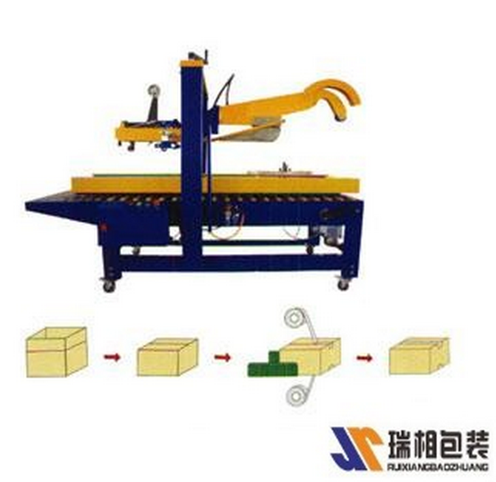 FJ5050自动折盖封箱机 胶带自动封箱机 自动纸箱封口机封箱机封箱机器封箱机 胶带机 封箱机 胶带机 全自动