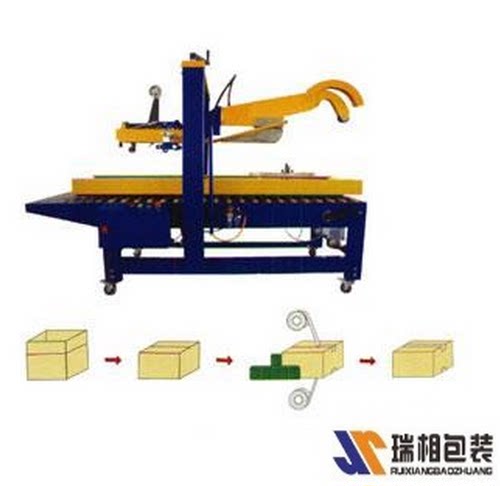 FJ5050自动折盖封箱机 胶带自动封箱机 自动纸箱封口机封箱机封箱机器封箱机 胶带机 封箱机 胶带机 全自动