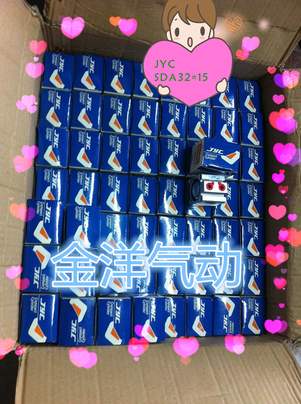 正品（亚德客型)JYC薄型气缸SDA32*15现货出售20*20