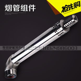 瑞马燃气壁挂炉配件热水器烟管组件双层不锈钢排烟管弯头加长直管