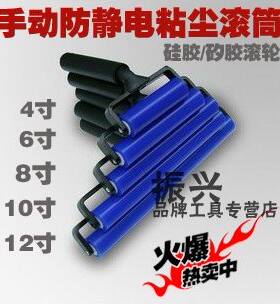 4、6、8、10、12寸手动防静电粘尘滚筒除尘除灰硅胶矽胶粘尘滚轮