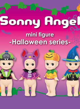 专柜正品Sonny angel丘比特索尼天使娃娃汽车车载摆件 万圣节系列