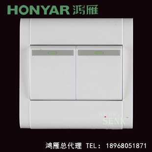 杭州鸿雁开关插座康居系列A86型荧光二开双控二联双联A86K22Y10BN