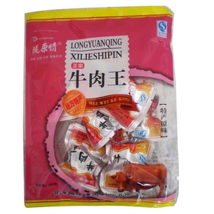 甘肃陇西特产陇原情牛肉王肉无淀粉滋补真空包装120克包邮