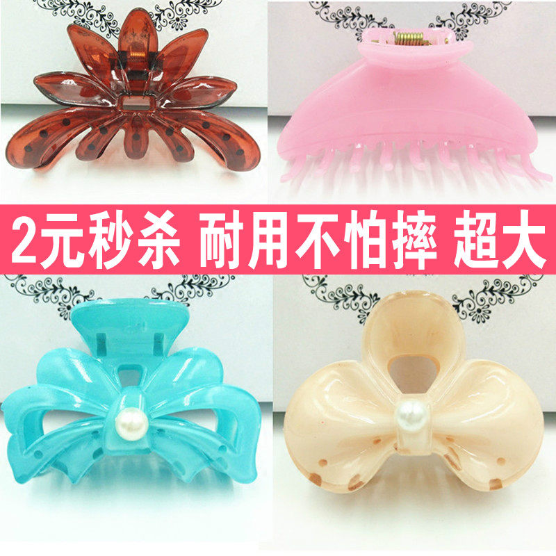 Accessoire cheveux en plexiglas - Ref 1199073 Image 1