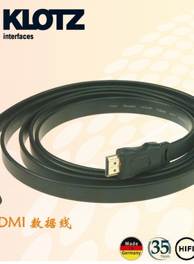 KLOTZ HDMI 3D4K扁平线镀金A去A头 I2S数码 信号线 高清 数据线