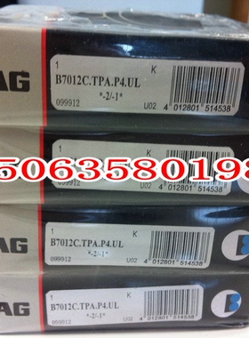 德F国A进G口HC7210C.T.P4S.UL陶瓷球角接触轴承 精密机床主轴轴承