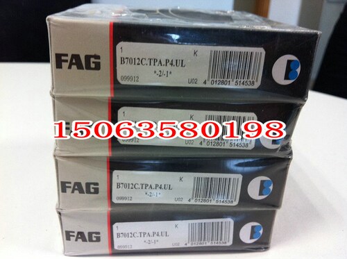 德F国A进G口HC7210C.T.P4S.UL陶瓷球角接触轴承 精密机床主轴轴承