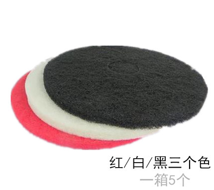 快力宝防静电胶地板百洁垫17寸洗地刷地起蜡打蜡打磨大理石抛光垫