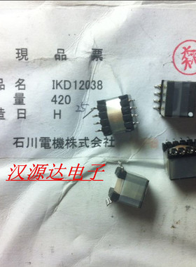 贴片4线相耦变压器IKD12038 3X17MH 9X12.5X8MM 匝比1：1：1：1