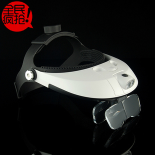 包邮头盔式头戴式高清放大镜高倍带灯老人阅读维修刺绣多倍镜片