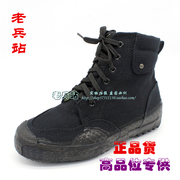 Bottes militaires en toile - porter - Ref 1396897 Image 11