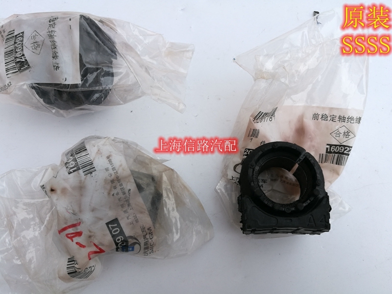 别克新君威 新君越科鲁兹开口胶 前平衡杆衬套 胶套/稳定杆开口胶