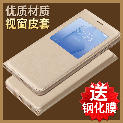 VOLSYS 华为荣耀8手机壳荣耀8青春版手机套保护套防摔皮套翻盖式