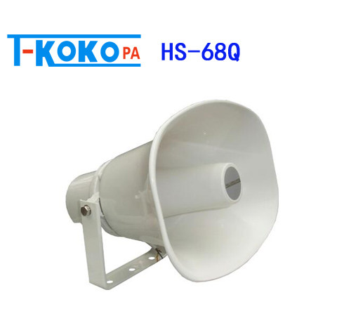 号角高音喇叭室外号角音箱HS-68Q定向号角tkokopa公共广播号角30W