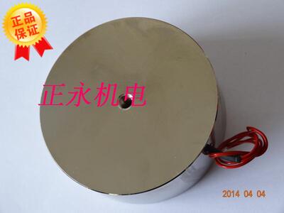 正永厂家特价 直流起重电磁铁吸盘式ZYE1-P100/40 吸力1200N 36V