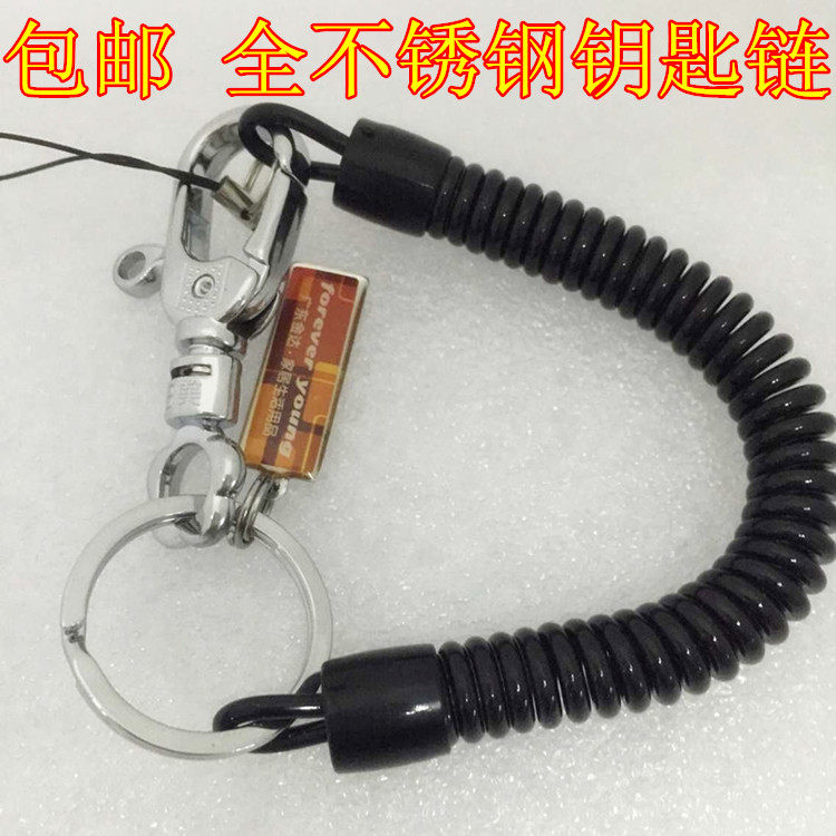 包邮日美不锈钢老人手机伸缩挂件图片