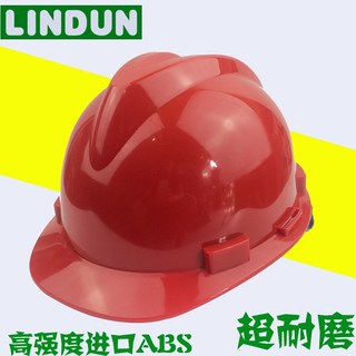 国标加厚ABS安全帽建筑工地工厂施工工程电力工人防砸帽林盾印字