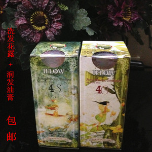 英国iflow艾芙洛森林公主橙花营养洗发水护发素洗护套装