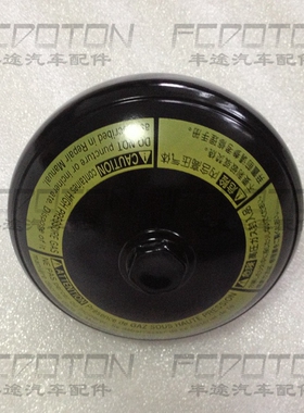 陆巡4700 LC100 UZJ100 HDJ100 后减震升降控制储压器