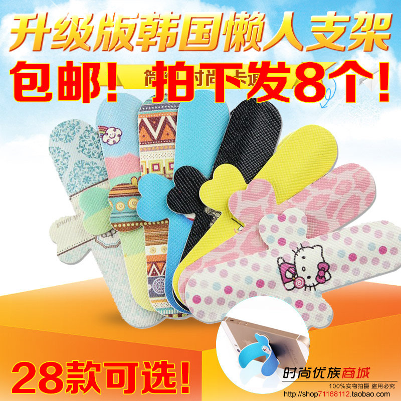 Support téléphone GSM - Ref 1362016 Image 1