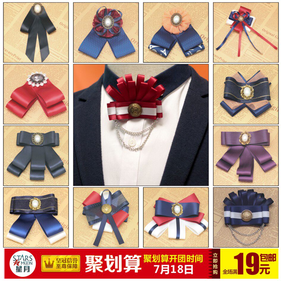 Broche femme en ruban - Ref 1177159 Image 1