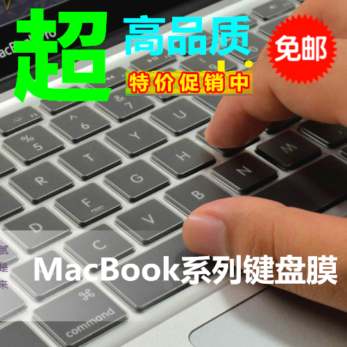 20款苹 果macbook新pro air13.3 15寸16寸键盘膜超薄高透按键保护