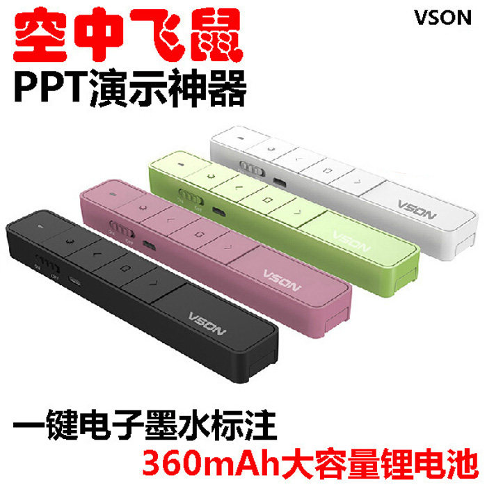 Telecommande - pointeur laser - Ref 384557 Image 1