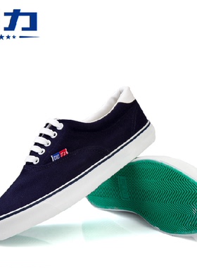 回力男鞋春夏休闲帆布鞋男运动鞋甲板鞋女鞋工作鞋休闲男鞋wj-2