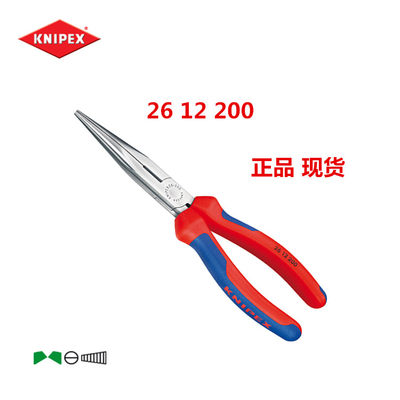 德国原装进口KNIPEX凯尼派克长尖嘴钳半圆嘴钳2612200/26 12 200